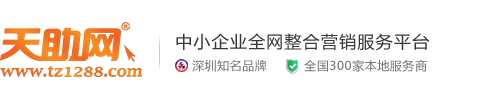 南京消防